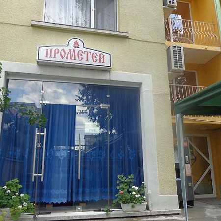 Prometei Hotel Burgas Bagian luar foto